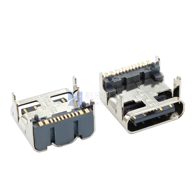 TYPE C 16P板上 L8.00垫高1.60mm 快充USB母座连接器