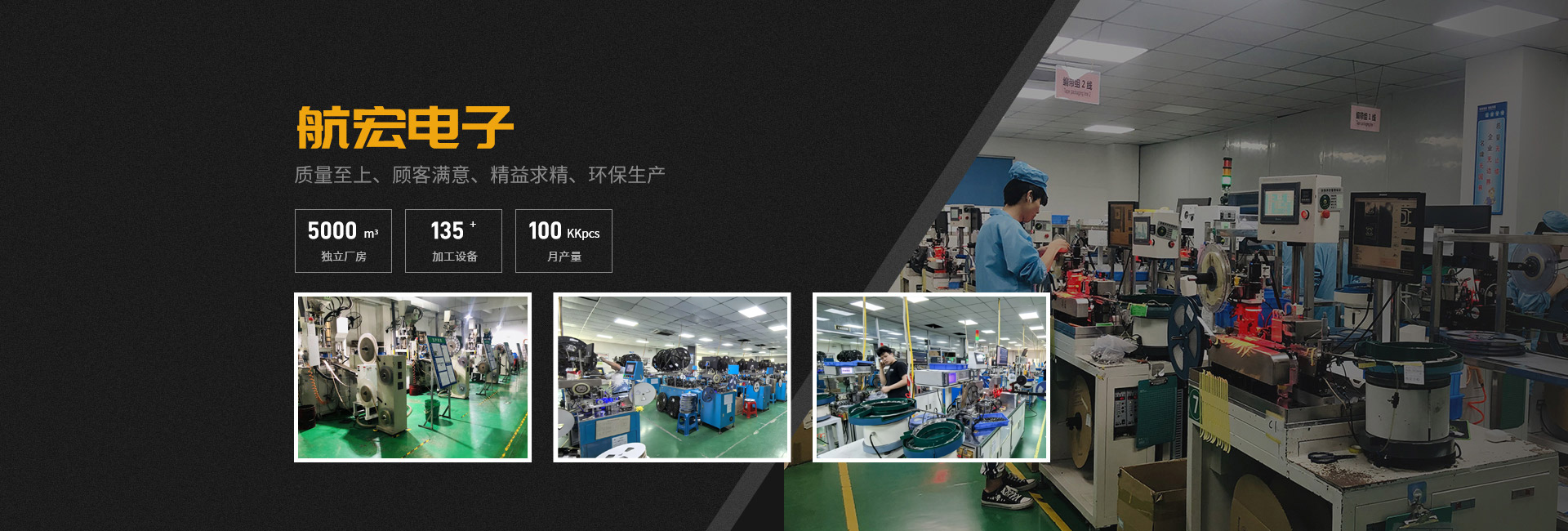 耳机插座生产厂家